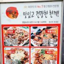 수탉죽도점 네이버블로그