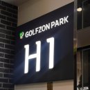 반월골프존 이미지