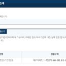 안양2동행정복지센터 이미지