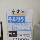 참사랑가정의학과의원 이미지