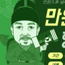 이동주수학