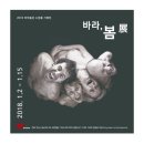 바라미술관