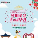 장미의거리6 이미지