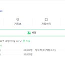 홍선관
