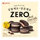 쭈꾸미VS닭발 이미지