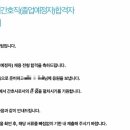 충북대학교병원 | [합격 후기] 2026 신규간호사 졸업예정자 서울의료원, 국립암센터, 충북대학교병원