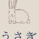 감성료칸 호텔 우사기 이미지