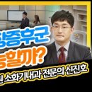 신진호 내과 의원 이미지