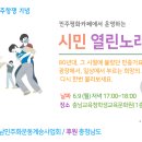 열린노래방 이미지