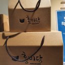홍미당뉴코아아울렛