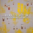 이마트24발산현대점 | 국립현대미술관 서울관 김창열 회고전 전시 후기 물방울 가득한 MMCA 전시회 전시정보 주차
