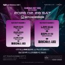 The third floor | 파라다이스시티 크로마 인도어 풀파티 방문후기😘