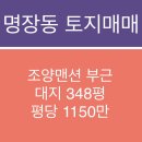 대도카센타