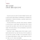 무등 태권도장 이미지