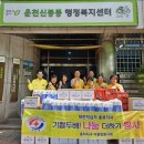 운천 이미지