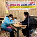 스마트 건강관리센터 이미지