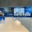 명륜진사갈비제주서귀동홍점