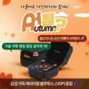 가인미가 마곡점 네이버블로그
