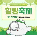 도동문화마을협동조합