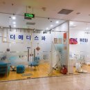 레이크빈스 이미지