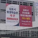 김포시 반려동물 공공진료센터 이미지