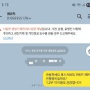 제니PC카페 | 호텔 예식 본식 웨딩 연주 아템뮤직 계약 후기🎻(짝꿍할인O+커피쿠폰☕️)(feat.노이뮤직 &amp; 원뮤직 &amp; 돌체...