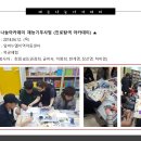 임마누엘지역아동센터 이미지