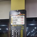 미소정 이미지