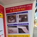 컴인워시 화성봉담점 이미지