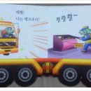 콸콸콸주유소 이미지