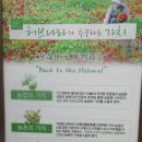 홍정농장 이미지