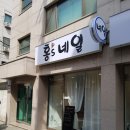 홍'S 네일 이미지