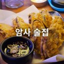 주거니밥거니