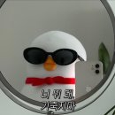 씨유 대전비래점 | 안녕하시렵니까