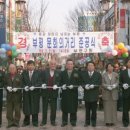 부평문화의거리 네이버블로그