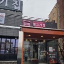 현주네숯불갈비&우렁이쌈밥 | 이천맛집 늘고기집 이천본점, 가성비 최고인 점심특선 쌈밥정식 후기