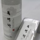 함양지리산다원