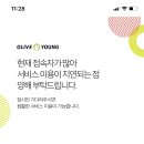 (주)힘내고
