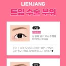 라인성형외과의원 이미지