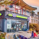 CU 편의점 이미지