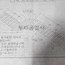 녹산공업사