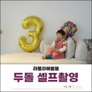라뜰리에봄봄 이미지