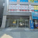 푸르지오6단지세탁소