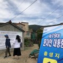 문재인대통령 생가 | 문재인대통령 생가 방문 후기