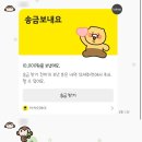 세븐일레븐 상대원금상점 | 블로그 올리는 건 타이밍이라고들 하지만··· 하루 지난 타이밍에 이러는 건 아닌 거 같습니다.