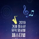 선율앙상블 플룻 이미지