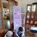 초계보건지소 이미지