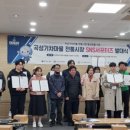 곡성기차마을 전통시장 이미지