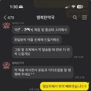 365일행복한약국 | 당진 행복한약국 한약소소캡슐 365일 다이어트 후기