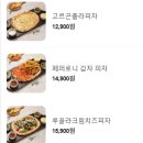 이태리 양조장 파주 금촌점 이미지